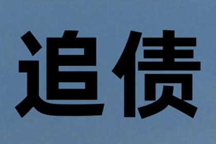 建行信用卡逾期本金还款协商攻略